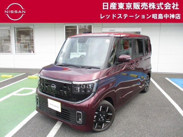 デイズ ハイウェイスター Gターボ プロパイロットエディション