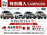 ディフェンダー 110 オクタ 4.4L P635 4WD 