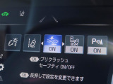 衝突軽減システムの「セーフティセンス」搭載!安全運転のサポートをしてくれます。