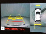 車の全周囲の画像が表示されます。運転席から見づらい個所なども、上空から見たような映像で確認できます。映像のきりかえも出来、後方確認だけでなく大変便利な機能です。