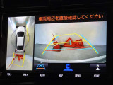 バックガイドモニターを装備しています、車庫入れもラクラクです。パノラミックビューモニターを搭載しています、上からの画像も表示されます。
