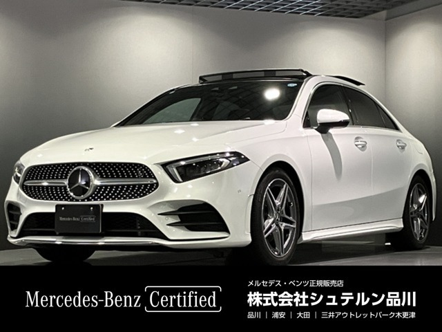 Aクラスセダン A180 AMGライン