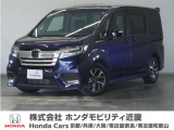 ◆株式会社ホンダモビリティ近畿◆京都府、兵庫県、大阪府、奈良県、和歌山県の100を超える店舗でアフターフォローをさせていただきます!!