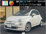 この度は、弊社中古車をご覧いただき誠にありがとうございます。たくさんのご連絡、お待ちしております。