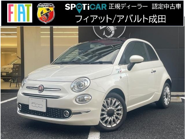 500 ツインエア ドルチェヴィータ