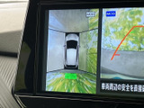 後方の映像に加え、車両を上から見た周辺表示も確認できる画面です。駐車時に車両の位置や周囲の様子を把握しやすく、バックでの駐車や狭い場所での切り返しをサポートします。