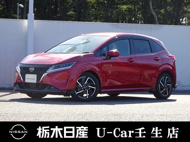 ノート 1.2 X
