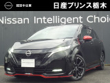 U-CARインターパーク店の車両をご覧いただきまして誠にありがとうございます!当店は日産中古車クオリティショップ認定店です!