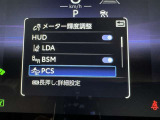 ★衝突被害軽減ブレーキ★先行車との距離を常に検出!前方の自動車などを検知し追突の危険性が高まった場合、警告やブレーキ作動で衝突被害の軽減を図る装置です!