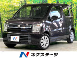 禁煙車 衝突軽減 メモリーナビ バックカメラ ETC シートヒーター
