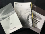 メンテナンスノート、取扱説明書ですね。 車の情報が凝縮されています。 車の整備記録が記載されている大事な物ですよ。