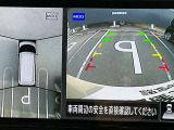 空から見ているような視点で周囲が確認できるアラウンドビューモニター、クルマの真上から見ているかのような映像によって、周辺の見えにくい障害物でも気付くことができます。