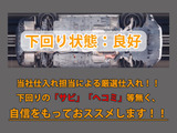 下回りはサビや痛みもないとてもキレイな1台です!下回り画像もいつでもご送付可能です!公式LINEからお気軽にお問い合わせください!!