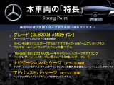 GLB GLB200d AMGライン 