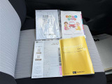 取扱説明書