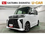 車として使用していたタントです♪走行距離も少なく、大きなディスプレイオーディオがついているのも魅力です♪日常使いはもちろんのこと、家族のお出かけや旅行にも活躍してくれます(^^♪