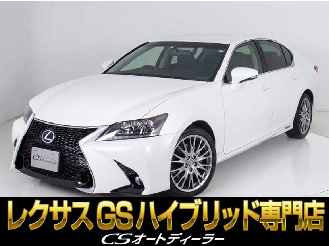 GS 300h バージョン L 後席VIP 黒革 冷暖房シート