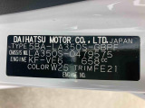 販売は岐阜県在住の方が条件になります!卸売不可