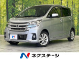 純正14インチアルミ オートライト オートエアコン Bluetooth