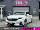 当社では業販専門店ならではの【良質な車両】を【低価格】でお客様へ ご提供させていただいております♪