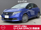 ご覧頂きまして誠にありがとうございます! 日産サティオ岡山 U-CAR SPACE西長瀬オススメのノート Xをご紹介いたします!!