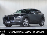 【マツダ認定中古車】360&deg;ビュー・モニター、ナビ付きCX-30が入荷しました。