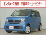 N-WGN Lホンダセンシング入荷いたしました、お気軽にお問い合わせください。当社では、お客様に安心してお車をお選びいただくため、ご購入前に現車のご確認をお願いしております。