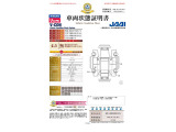 ■4,5点■【プレミアム認定車】
