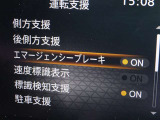 【エマージェンシーブレーキ】前方の車両や歩行者と衝突のおそれがあるとき、警報とブレーキにより、運転者の衝突回避操作を支援します。