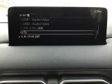 オーディオソース一覧