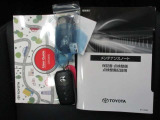 メンテナンスノート付きです。過去の整備記録を確認したり、お車の状況にあった整備をすることに役立ちます。