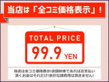 当店は総額表示を徹底してます。ご安心の上、お求めください。