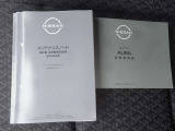 お車の使い方も、過去の車両履歴もばっちり☆取扱説明書&メンテナンスノート完備☆