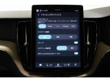 ドライブモード設定画面 電気とガソリンで様々な乗り味を体感できます