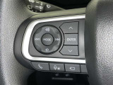 ステアリングスイッチ装備!運転しながら手元でオーディオの操作などができます。