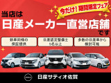 ルークス ハイウェイスター X