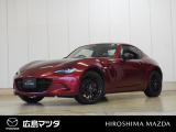 【広島マツダの中古車】当店の展示車両にご興味を持っていただき誠にありがとうございます。ネット掲載車両のため売約済みの場合もございますので、ご来店前に在庫のご確認をお願いいたします。