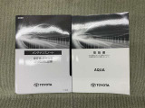 保証書(メンテナンスノート)・取扱説明書あります