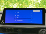 FM・AM・TV・Bluetoothが選択でき、聴きたい音源に合わせて使い分けられます。画面上で選択肢を確認しやすく、日常の移動でも音楽やラジオを楽しむ際に便利な装備です。