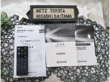 【メンテナンスノート】取り扱い説明書・メンテナンスノートもしっかり御座いますので、今までの整備歴や出所もわかります!やっぱりメンテナンスノートがあったほうがより安心ですね!