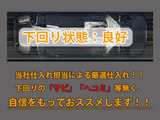※参考画像となります