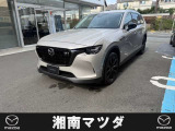この度は湘南マツダ藤沢店の在庫車にご興味いただきありがとうございます
