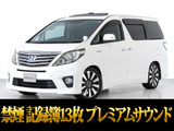 トヨタ アルファードハイブリッド 2.4 SR Cパッケージ 4WD
