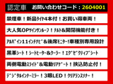 ヴェルファイア 2.5 Z Gエディション 11インチ大ナビ 黒革シート サンルーフ