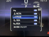 駐車時などの衝突の回避や軽減を図る駐車支援システム【PKSB】で安心をサポート。