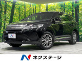 4WD 禁煙車 純正ナビ 衝突軽減 レーダークルーズ バックカメラ