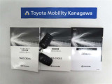 記録簿があればこのクルマの整備暦等がわかり安心です。簡易的なユーザーガイドもありますので困った時に参照できます。