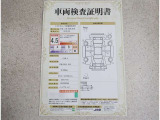 車両検査証明書付きです!だれでも中古車の状態がすぐにわかるよう、車のプロが客観的にチェック。車両の状態やわずかなキズも正確にお伝えします。