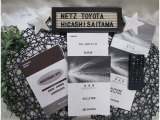 【メンテナンスノート】取り扱い説明書・メンテナンスノートもしっかり御座いますので、今までの整備歴や出所もわかります!やっぱりメンテナンスノートがあったほうがより安心ですね!