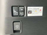 ☆電動ウインチ、車いす固定ベルト、脱着式手すり、車いす乗車用シートベルト装備☆